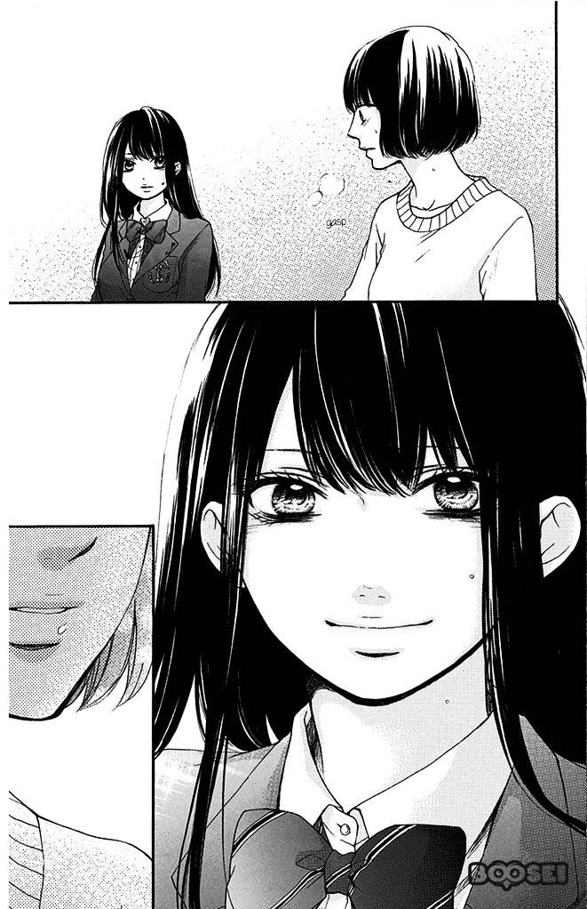 Kono Oto Tomare!
